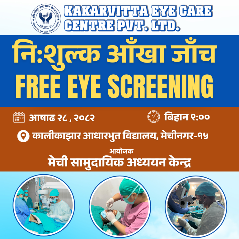 Free Eye Screening Camp in Mechinagar: A Step Towards Clear Vision for All