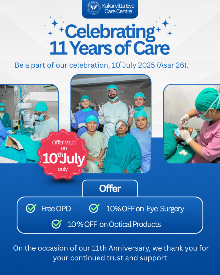 🎉 Celebrating 11 Years of Vision & Excellence at Kakarvitta Eye Care Centre